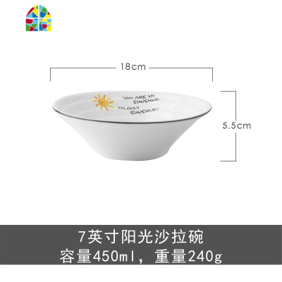 日式小清新大号面碗家用陶瓷斗笠汤面碗喇叭沙拉碗水果拉面馆专用 FENGHOU 9寸橘子(适用大份汤面)