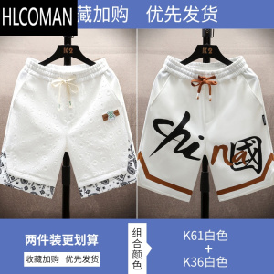 HLCOMAN短裤男士夏季潮牌宽松直筒五分卫裤男青少年潮流白色休闲运动中裤