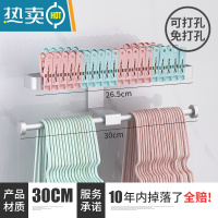 敬平晾衣架收纳整理架器免打孔壁挂式阳台墙上挂放夹子的家用挂钩 哑光横向双层-30cm 1个衣夹