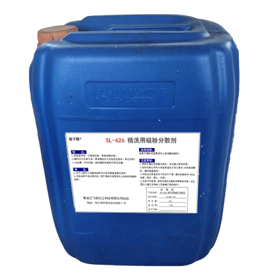 原子跃 精洗用磁粉分散剂 SL- 626 25L/桶