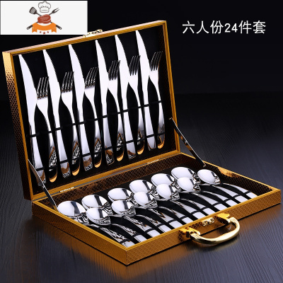 304不锈钢家用西餐欧式刀叉勺餐具全套牛排刀叉盘子套装 敬平 六人份24件金色礼盒套装(刀 叉 大勺 小勺各6个)