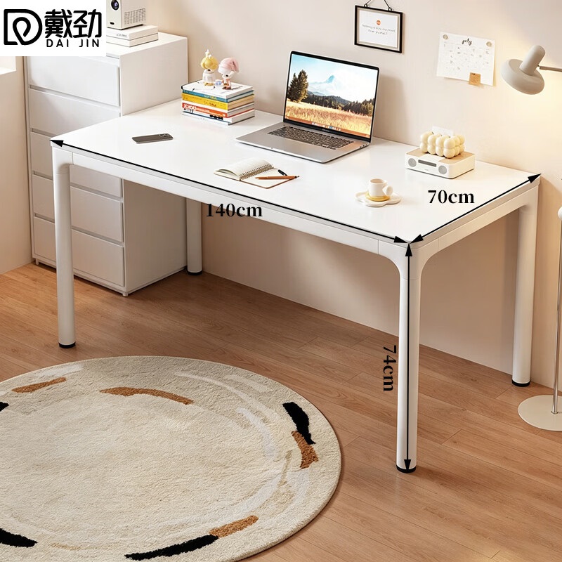 戴劲木制办公桌家用简易书桌学习桌茶白色+白架 140x70x74cm