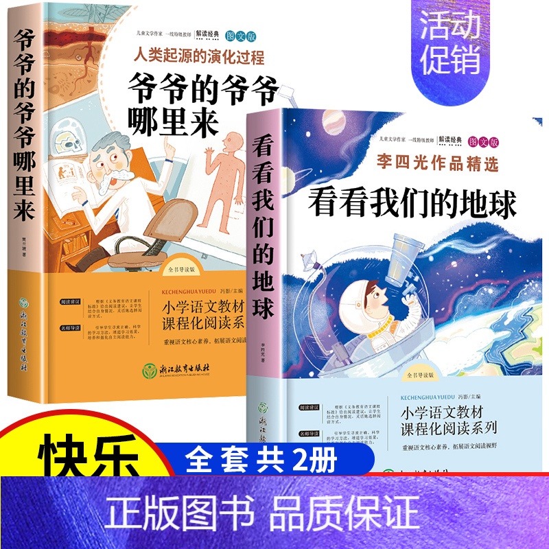 2册 [正版]全套4册尿布猪小弟习惯养成训练立体书儿童立体书3d翻翻书幼儿情景体验绘本宝宝益智撕不烂书籍早教书启蒙认知婴