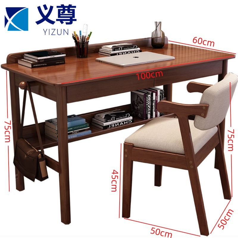 义尊 写字桌+椅 100*60cm 套