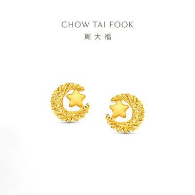 周大福星月织梦足金黄金耳饰耳钉女计价(工费380)礼物EOF1637