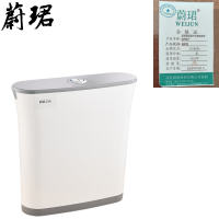 蔚珺高配置节水箱含配件通用型个