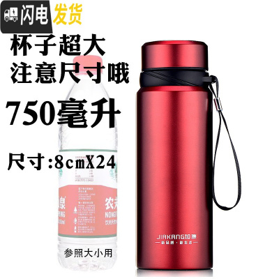 三维工匠保温杯大容量304不锈钢便携真空男女士户外运动水杯瓶壶定制刻字 红色