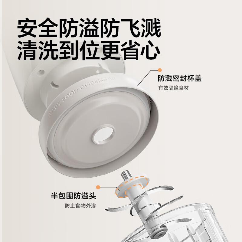 小熊(Bear)婴儿辅食机 多功能电搅拌料理机肉泥辅食机 0.3L [6叶304刀头]QSJ-T02U5