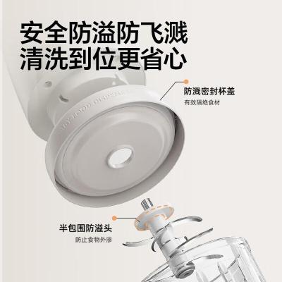 小熊(Bear)婴儿辅食机 多功能电搅拌料理机肉泥辅食机 0.3L [6叶304刀头]QSJ-T02U5