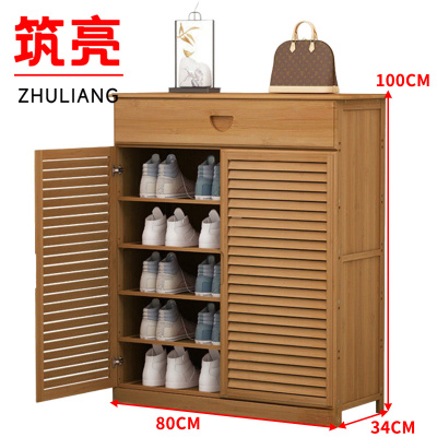 筑亮 鞋柜 80*34*100cm五层带抽 台