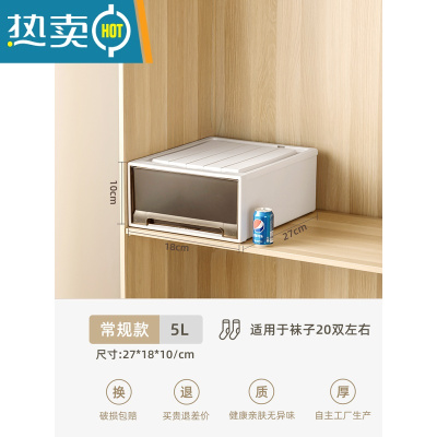 敬平抽屉式收纳盒家用衣柜内衣其他储物箱衣服整理箱衣物塑料筐收纳箱