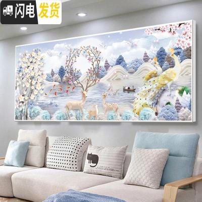 三维工匠简约现代线绣十字绣2019新款客厅家和万事兴孔雀刺 [丝线-满绣]180*75厘米(绣线多送30+送绣圈)+送