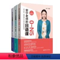 0-N1(入门+初级+中高级) [正版]安宁老师的日语课0-N5入门N2N1初级N4N3中高级任选日语能力考日语入门初级