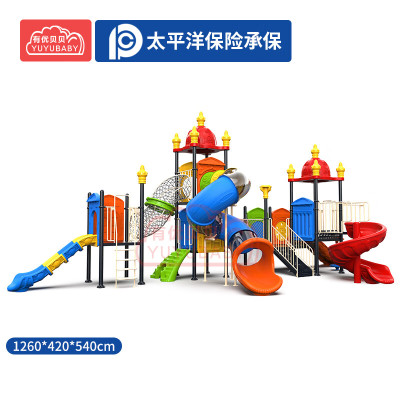 有优贝贝儿童户外大型游乐场宫殿滑梯设备玩具组合钻笼滑滑梯感统训练设施