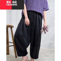YIBUSHENG白色苎麻灯笼裤女春薄款双层宽松大码阔腿裤显瘦文艺棉麻休闲裤