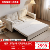 全友家居奶油风折叠两用沙发床2024新款小户型直排云朵沙发