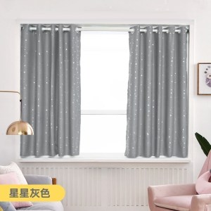美帮汇窗帘布2021年新款免打孔安装遮光北欧简约卧室客厅飘窗少女歀