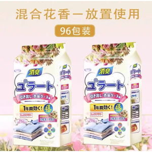 樟脑丸家用无毒衣柜防潮防霉除味驱虫花香衣服防蛀蟑螂丸球3759Z