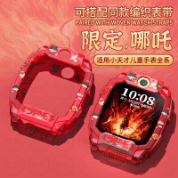 适用小天才电话手表表带Z10/Z9可爱挂脖Z11新款Z8Z7S保护套3139B