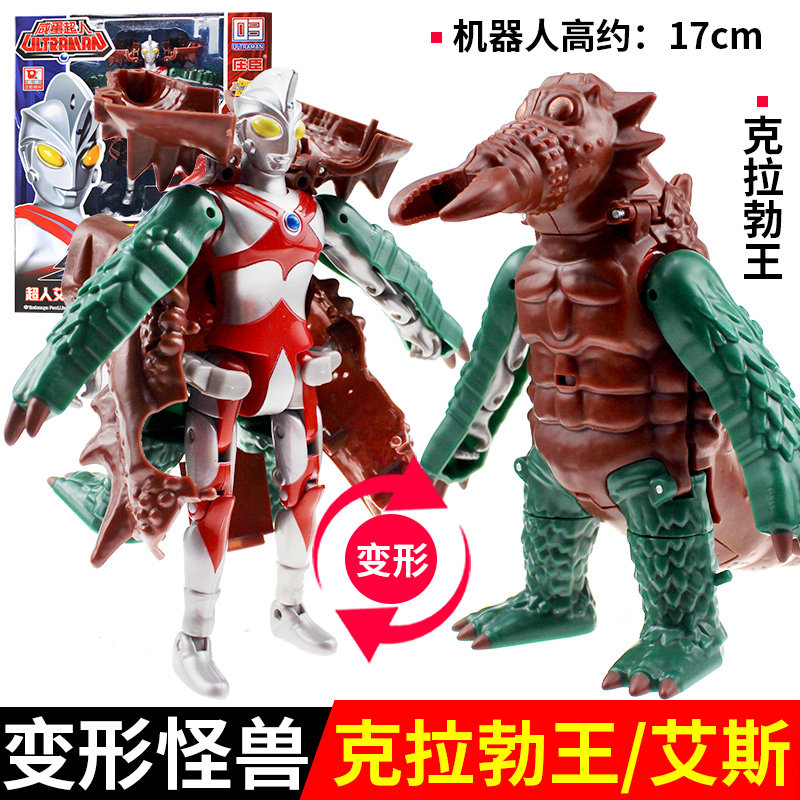 奥特特曼怪兽玩具车套装组合全套变形蛋可动人偶咸蛋超人合体飞机 怪