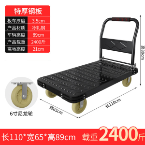 豫汉迎平板手推车
