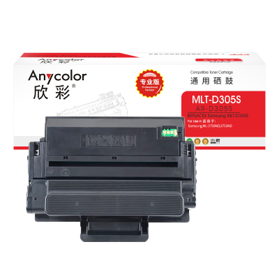 欣彩 AR-D305S 硒鼓 专业版 适用三星Samsung ML-3750ND 3753ND