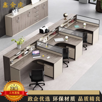 鑫金虎 屏风职员桌工位桌F型三人位4200*1200*1100mm