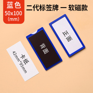 豫汉迎软磁料签