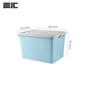 震汇 整理箱 100L 个