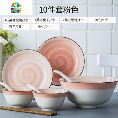 碗碟套装家用吃饭碗日式个性ins网红创意碗碟餐具套装小清新 FENGHOU 丽人20件套[天蓝色]