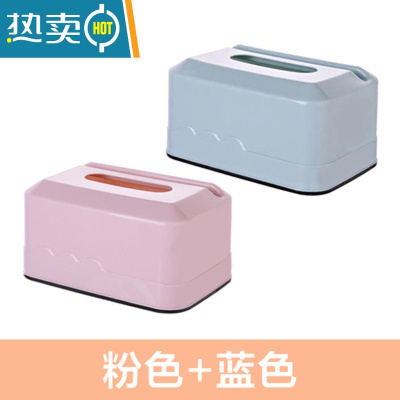 敬平简约北欧风家用客厅桌面纸巾盒客厅茶几塑料抽纸盒收纳盒手机支架 (粉色+蓝色)大号