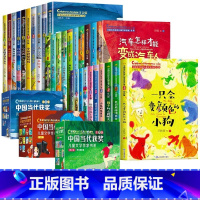 [全30册]获奖儿童文学第1辑+第2辑+第3辑 [正版]中国当代获奖儿童文学作家书系全10册一年级阅读课外书必读适合二三