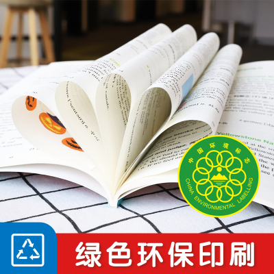 [M]100篇小学英语阅读训练 3年级(3年级起点)-9787560890531