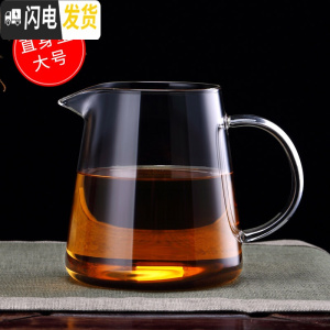 三维工匠玻璃公道杯功夫茶具公杯茶海单个倒茶杯分茶耐热四方公杯日式 梯形公道杯(大)550