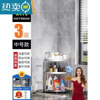 敬平浴室置物架卫生间厕所洗漱洗手间不锈钢收纳架子多层三角架落地式 中号三角置物架 3层[送 4钩+3固定扎带]