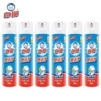 白猫喷洁净350ml*6瓶大瓶去污渍衣领净除渍剂去油污祛渍汗渍小白鞋