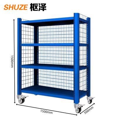 枢泽 货架置物架 1500*500*1500mm 组