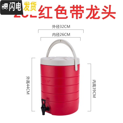 三维工匠大容量奶茶桶不锈钢保温桶商用豆浆桶冷热双层茶水桶果汁奶茶店 25红色(单龙)带内盖带内盖无过滤饭盒/提锅