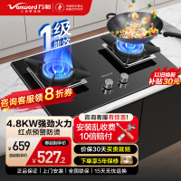 万和(Vanward)燃气灶 液化气煤气灶双眼灶嵌入式灶具4.8kW大火力全进风钢化玻璃一级能效JZY-C5L90S