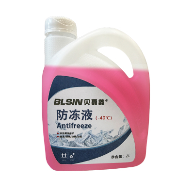 贝磊鑫 多效防冻液 冷却液 -40度 2L/桶