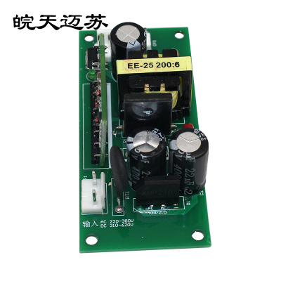 皖天迈苏MSF0-2电源板电工配件