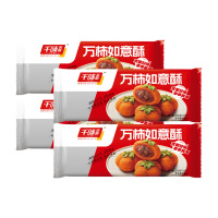 千味央厨如意酥外壳酥脆馅料丰富个头饱满绵软清香250g*4袋