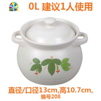 封后金华锂瓷煲砂锅煤气灶专用淄博煲汤炖锅耐热陶瓷煲汤家用燃气小号 FE 3.5L7#土锅黑色刻花212#适2-3人19*