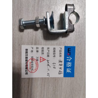 WJ 固定长箍 310 个