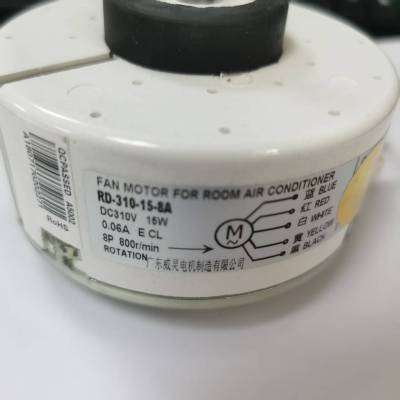 帮客材配 全新原件 P0970095453 惠而浦 IVH- 72YK1W 内风扇电机 72YE1W