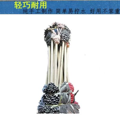 城达发 棉布条拖布 1200mm*150mm 把