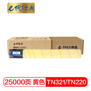 e代经典 TN321/TN220/TN221粉盒黄色 适用柯美C364;C284;C224;C7822;C7828