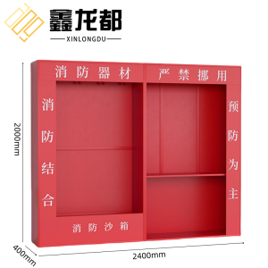 鑫龙都