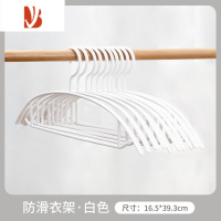 三维工匠宽肩衣架家用防滑衣服架成人加粗塑料衣裤挂架宿舍学生衣撑子