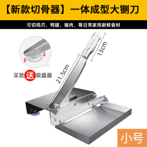 切年糕专用刀家用小型切年糕神器商用铡刀牛扎糖阿胶糕切片机8138P